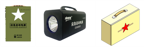 12V/24V应急启动电源